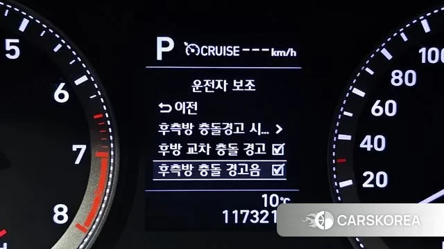 Hyundai Grandeur IG id 3474907 из Кореи 7