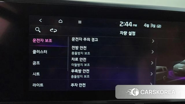 Kia Carnival 4th generation id 3884981 из Кореи 7