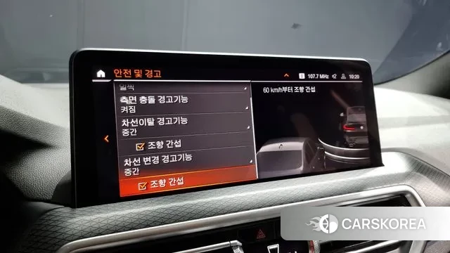 BMW X4 (G02) id 2905695 из Кореи 7