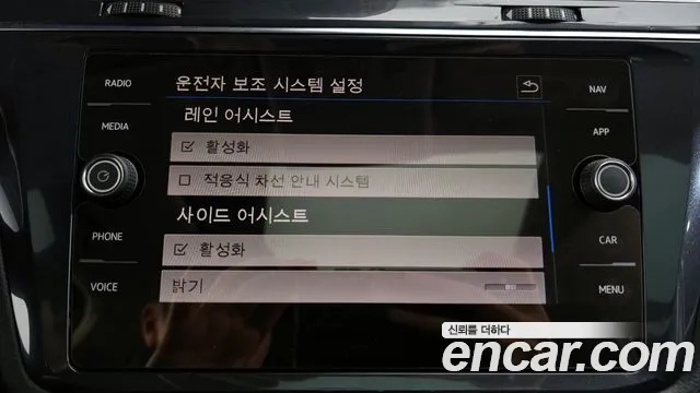 Volkswagen Tiguan Allspace id 2911844 из Кореи 7