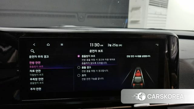 Kia Carnival 4th generation id 3838824 из Кореи 7