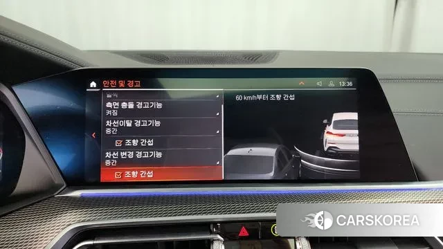 BMW X6 (G06) id 3625044 из Кореи 7