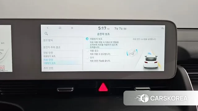 Hyundai Ionic 5 id 2901470 из Кореи 7