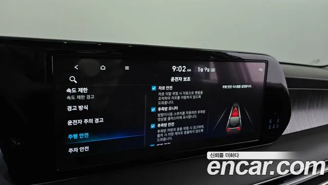 Hyundai The New Palisade id 2706314 из Кореи 7