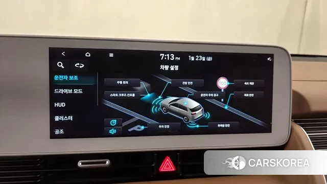 Hyundai Ionic 5 id 3616095 из Кореи 7