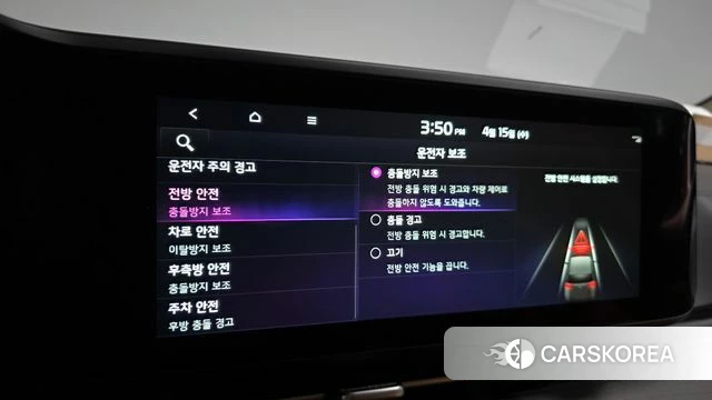 Kia Carnival 4th generation id 3940671 из Кореи 7