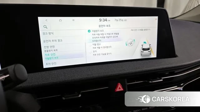 Kia EV6 id 2969337 из Кореи 7