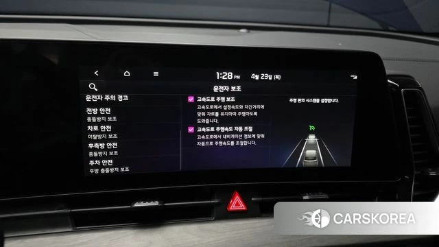 Kia Sportage 5th Generation Hybrid id 4194308 из Кореи 7