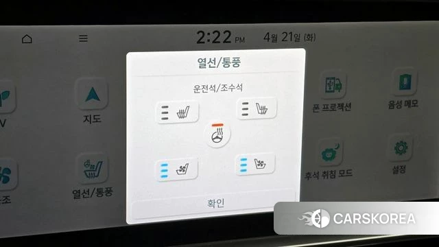 Hyundai Ionic 6 id 4177703 из Кореи 7