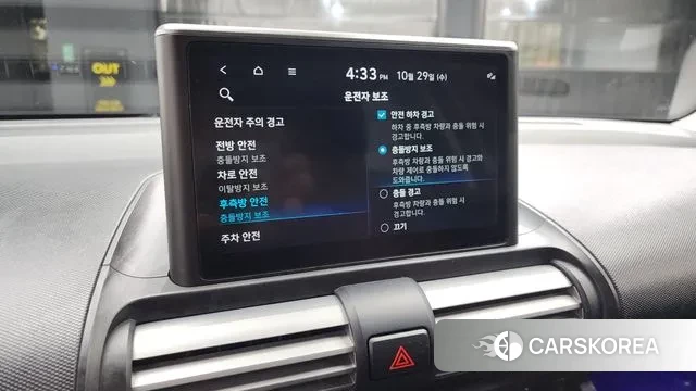 Hyundai Casper id 3301199 из Кореи 7