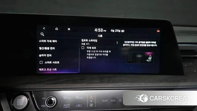 Kia K8 id 4201774 из Кореи 7