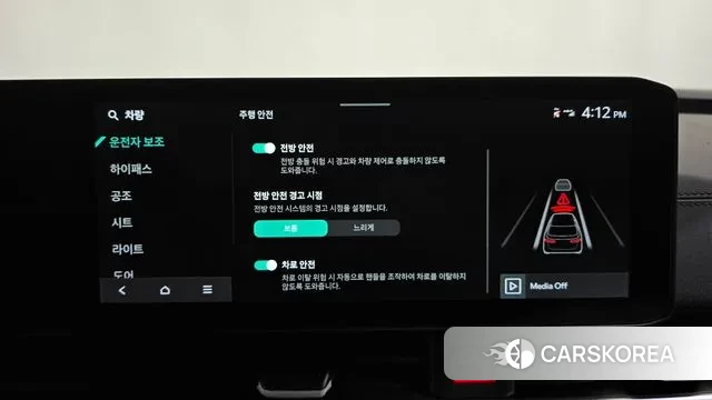 Kia The New Carnival 4th Generation id 3278080 из Кореи 7