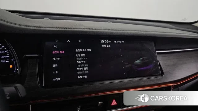 Kia K7 Premier id 3601962 из Кореи 7