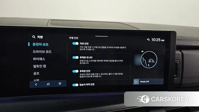 Hyundai Santa Fe (MX5) id 3052770 из Кореи 7