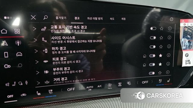 Audi Q5 (80A) id 3817145 из Кореи 7