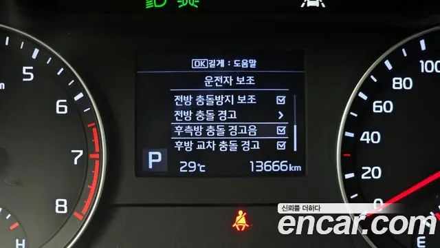 Kia Come New K3 id 2854683 из Кореи 7