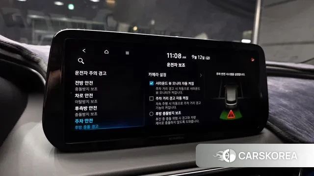 Hyundai The New Santa Fe id 3149472 из Кореи 7