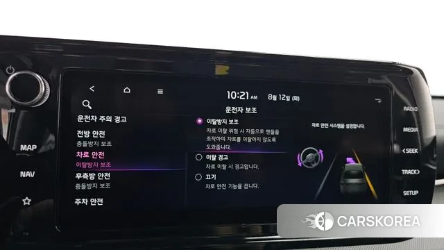 Kia K5 3rd generation id 3028443 из Кореи 7