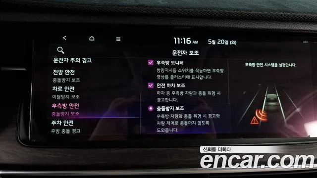 Kia K7 Premier Hybrid id 2729029 из Кореи 7