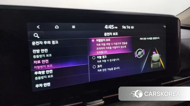 Kia Carnival 4th generation id 3121107 из Кореи 7