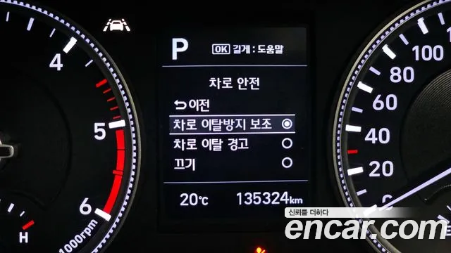 Hyundai Santa Fe TM id 2729973 из Кореи 7