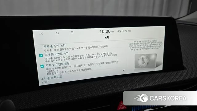 Kia EV6 id 4231350 из Кореи 7