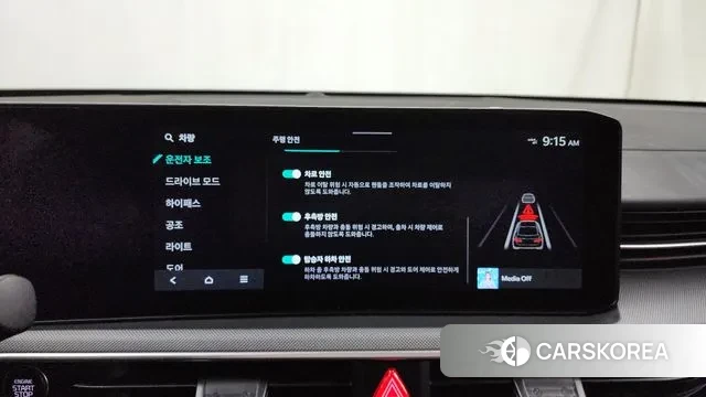 Kia The New K5 3rd generation id 3659192 из Кореи 7