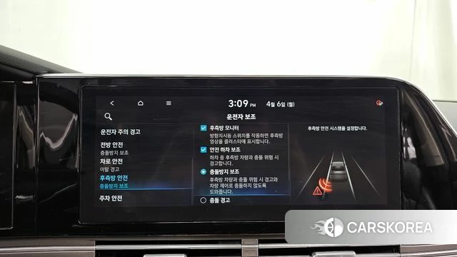 Hyundai The New Grandeur IG id 3893497 из Кореи 7