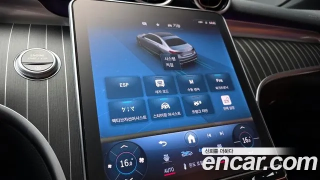 Mercedes-Benz C-Class W206 id 2919837 из Кореи 7