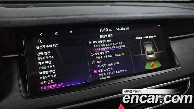 Kia K7 Premier Hybrid id 2749835 из Кореи 7