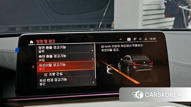 BMW 5 Series (G30) id 3914869 из Кореи 7