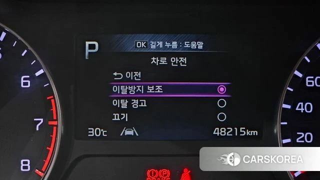 Kia The New K3 2nd generation id 4665824 из Кореи 7