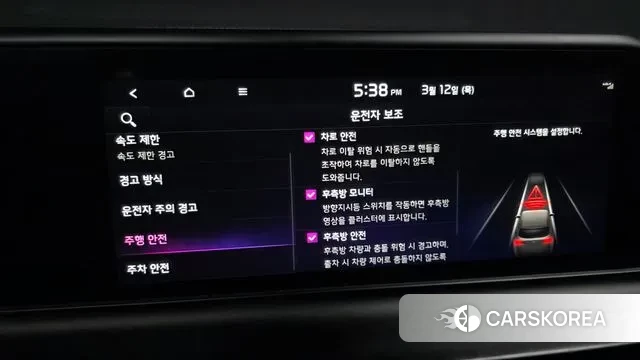 Kia The New Seltos id 3776136 из Кореи 7