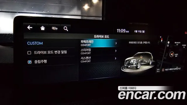 Genesis GV80 id 2823439 из Кореи 7