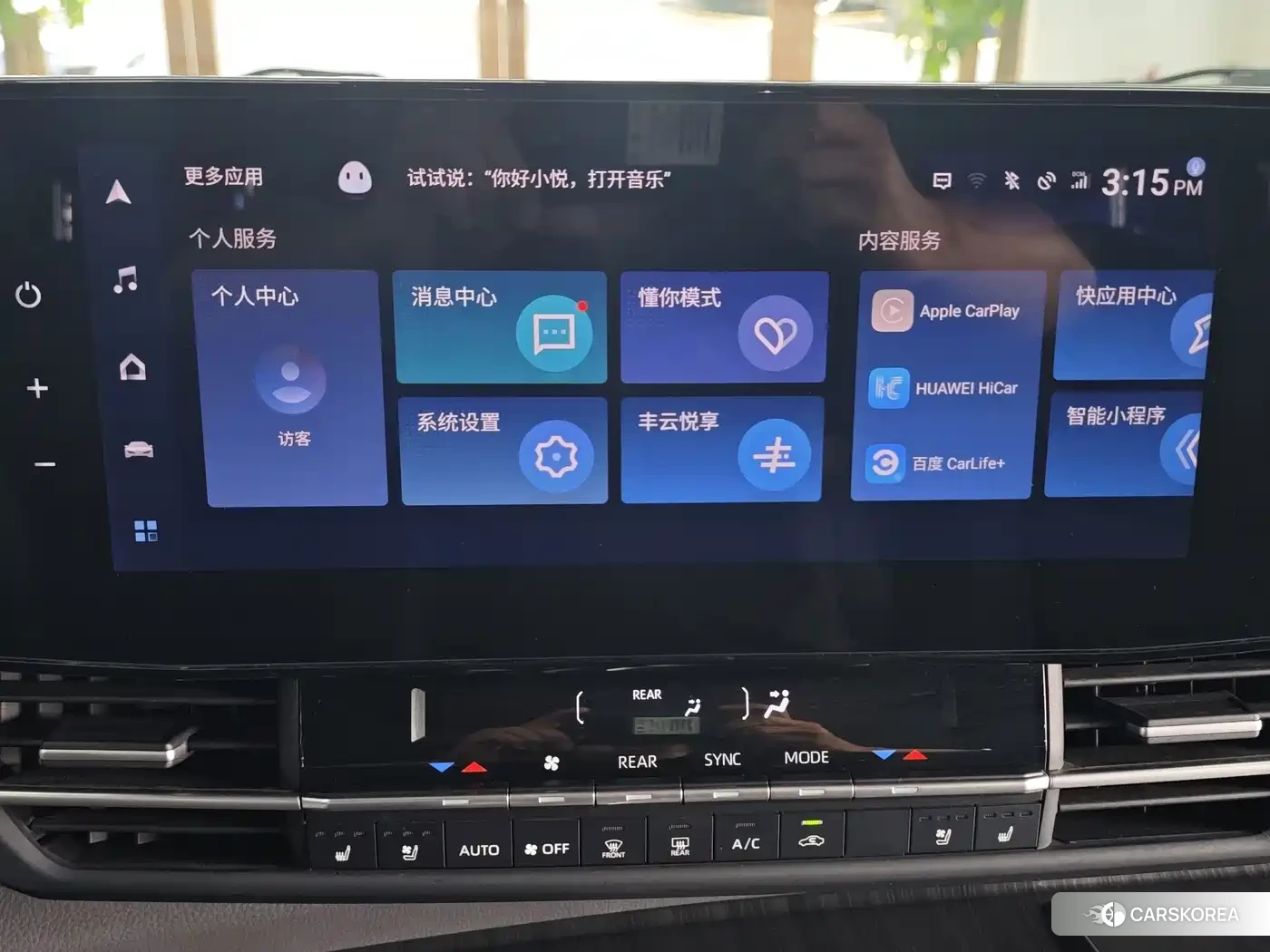 Toyota Sienna id 4599504 из Китая 7