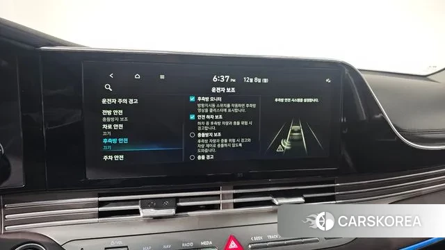 Hyundai The New Grandeur IG id 3454559 из Кореи 7