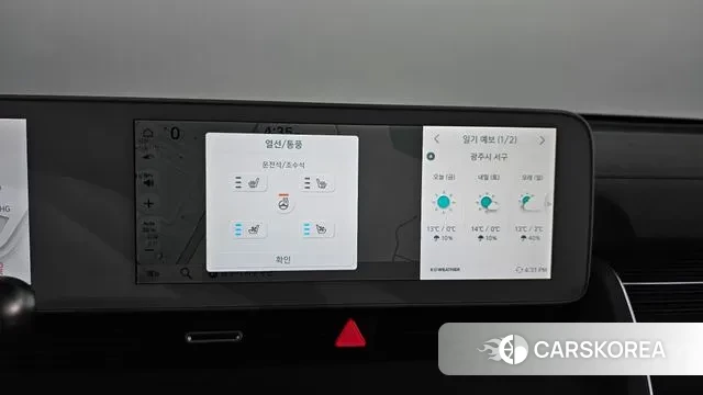 Hyundai Ionic 5 id 3787462 из Кореи 7