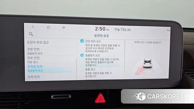 Hyundai Ionic 5 id 3361573 из Кореи 7