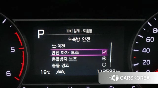 Kia Sorento 4th Generation id 4283336 из Кореи 7