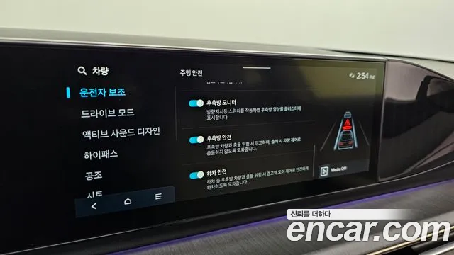 Hyundai Grandeur (GN7) id 2607016 из Кореи 7