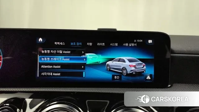 Mercedes-Benz A-Class W177 id 3463066 из Кореи 7