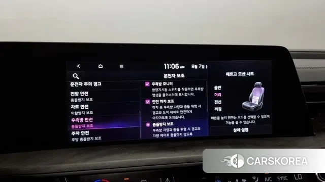 Kia K8 Hybrid id 3011384 из Кореи 7