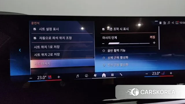 BMW X7 (G07) id 3173767 из Кореи 7