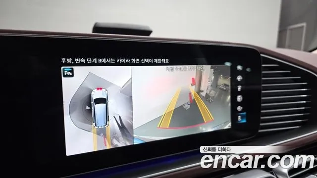 Mercedes-Benz GLS - Class X167 id 2868221 из Кореи 7