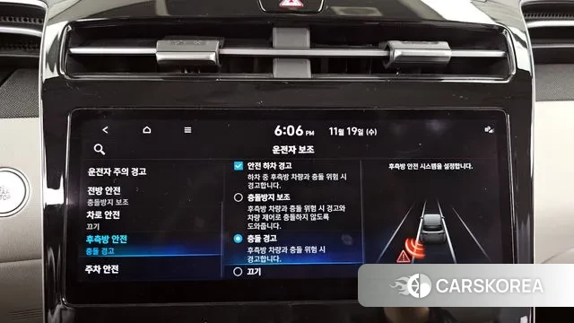 Hyundai Tucson (NX4) id 3384879 из Кореи 7