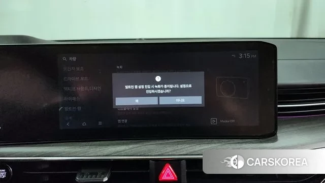 Kia The New K5 3rd generation id 3471988 из Кореи 7