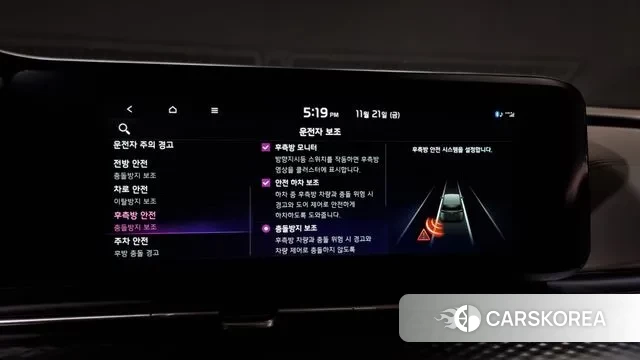 Kia Carnival 4th generation id 3394810 из Кореи 7