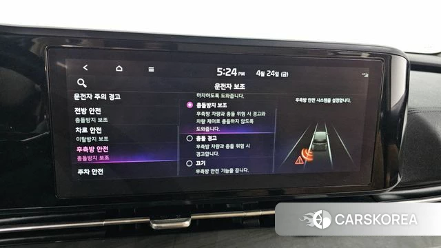 Kia Carnival 4th generation id 4202933 из Кореи 7