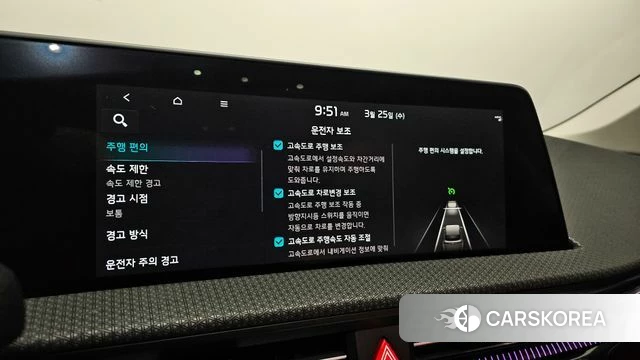 Kia EV6 id 3865161 из Кореи 7