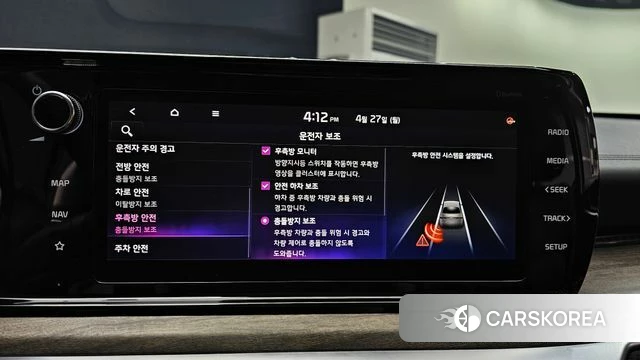 Kia K5 3rd generation id 4224743 из Кореи 7